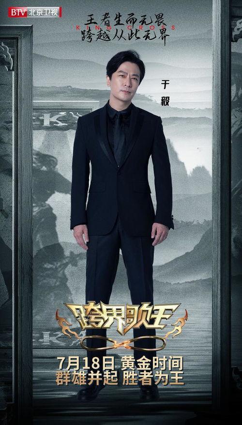 于毅最新爆料视频,娱乐圈幕后真相大曝光! 第2张 于毅最新爆料视频,娱乐圈幕后真相大曝光! 第2张