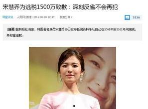 最新韩国圈内爆料,最新圈内爆料震惊业界  第3张