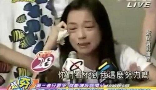 员工爆料张庭夫妇视频,揭秘明星夫妻背后的真实生活 第3张 员工爆料张庭夫妇视频,揭秘明星夫妻背后的真实生活 第3张