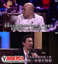 娱乐网爆料王思聪视频,娱乐网独家揭秘  第1张