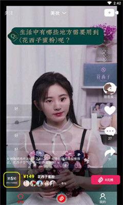 网红陈曦吃瓜视频,揭秘网红圈幕后故事 第2张 网红陈曦吃瓜视频,揭秘网红圈幕后故事 第2张