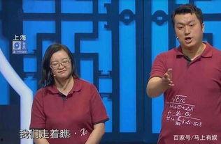 老郭相声爆料姜妍视频,老郭相声中的惊人爆料揭秘 第1张 老郭相声爆料姜妍视频,老郭相声中的惊人爆料揭秘 第1张