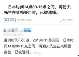 娱乐圈爆料视频违法吗,法律边界与道德考量