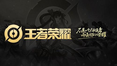 英雄全新台词爆料视频下载,激战升级，传奇再续  第2张