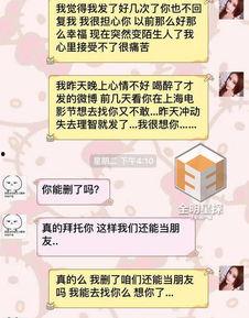 张哥爆料聊天记录视频,聊天记录视频背后的惊人真相  第1张