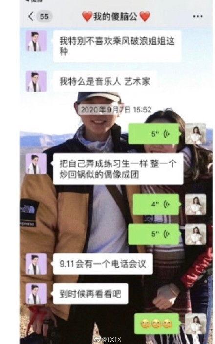 张哥爆料聊天记录视频,聊天记录视频背后的惊人真相  第3张