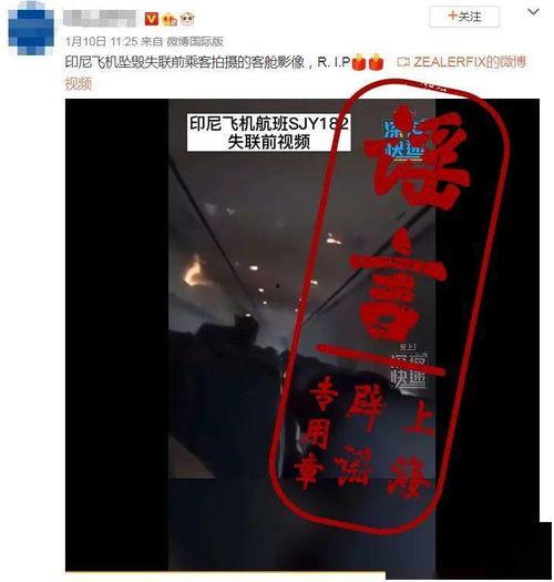 印尼当地人爆料视频播放,印尼当地人爆料视频引发热议 第3张 印尼当地人爆料视频播放,印尼当地人爆料视频引发热议 第3张