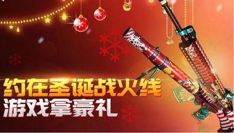 cf活动爆料最新手雷,CF全新手雷亮相,神秘属性引玩家热议 第2张 cf活动爆料最新手雷,CF全新手雷亮相,神秘属性引玩家热议 第2张