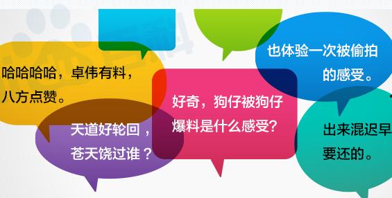 娱乐圈重磅爆料,揭秘明星背后的惊人真相！