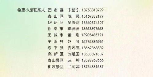 儿童爆料新闻内容摘抄大全,爆料新闻内容摘抄大全 第1张 儿童爆料新闻内容摘抄大全,爆料新闻内容摘抄大全 第1张