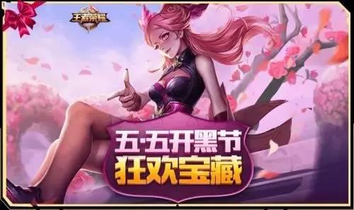 王者最新爆料5月,神秘英雄登场，全新玩法等你来战！  第3张