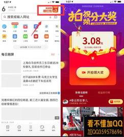 爆料领红包视频,揭秘领红包背后的秘密 第3张 爆料领红包视频,揭秘领红包背后的秘密 第3张
